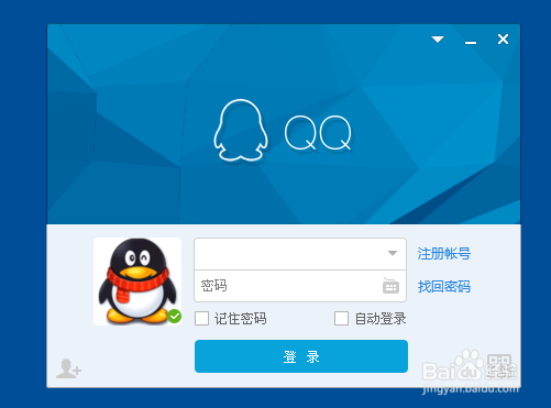 QQ怎么删除聊天记录?QQ的聊天记录怎么删除?