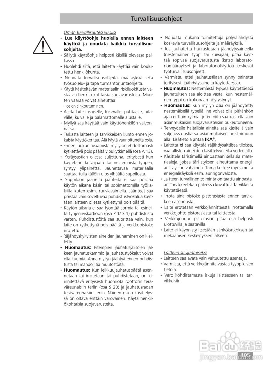 IKA MF10精细研磨机使用说明书:[11]