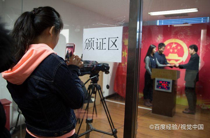 怎样办离婚手续最快又方便