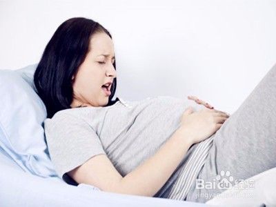 女性分娩前的几个征兆