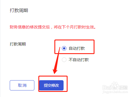 百家号收益如何提现