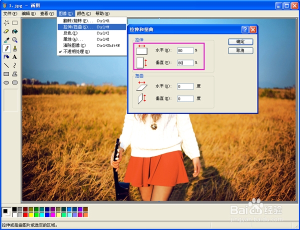 如何压缩图片大小 ps如何压缩图片大小?