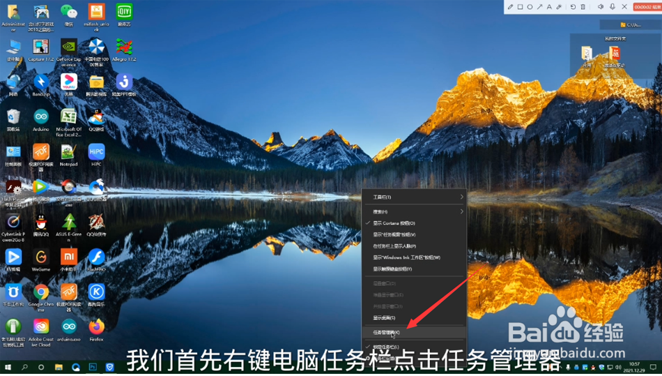 电脑上万能恢复大师怎么卸载掉