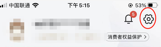 京东金融APP怎么查看软件版本