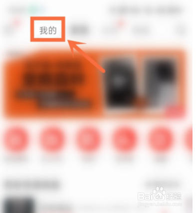 网易云如何查看好友歌单？