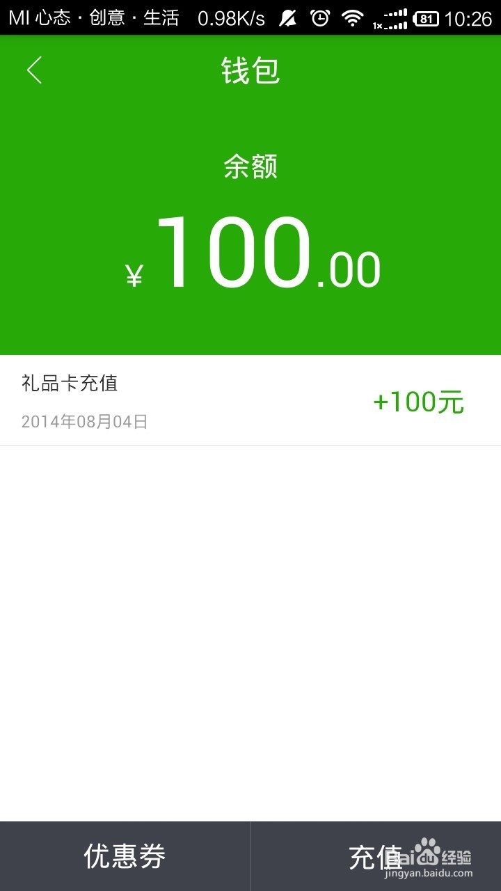 凹凸共享租车怎么用?