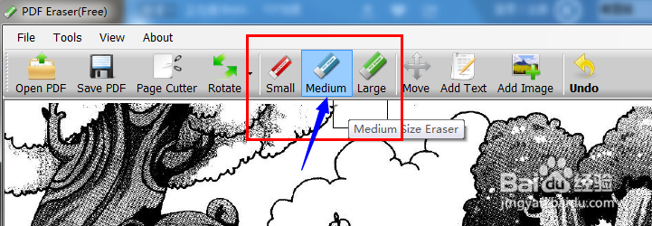 【有趣小工具】如何给pdf文件增加橡皮擦