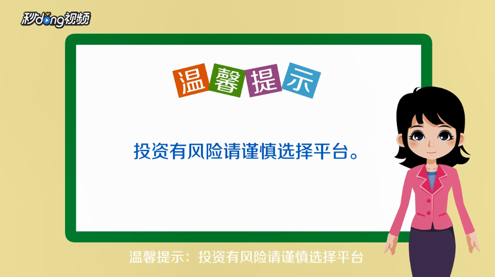 外汇交易心得有哪些