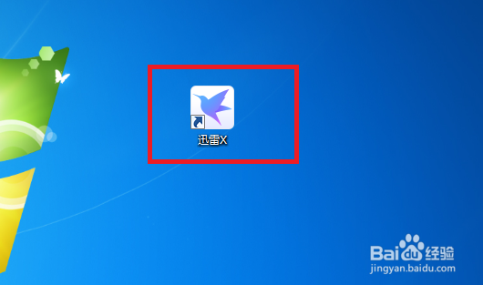 迅雷怎么关闭镜像服务器加速