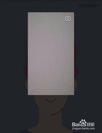 手机qq群课堂直播怎么开启摄像头