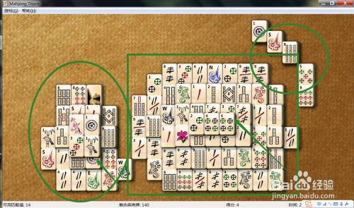 WIN7系统游戏麻将MahjongTitans怎么玩？