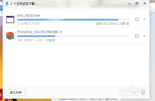 怎样更换电脑主题（XP系统为例）