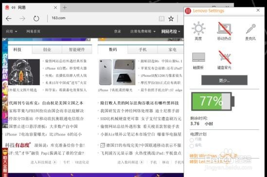 商务首选 ThinkPad X1 Carbon首发评测