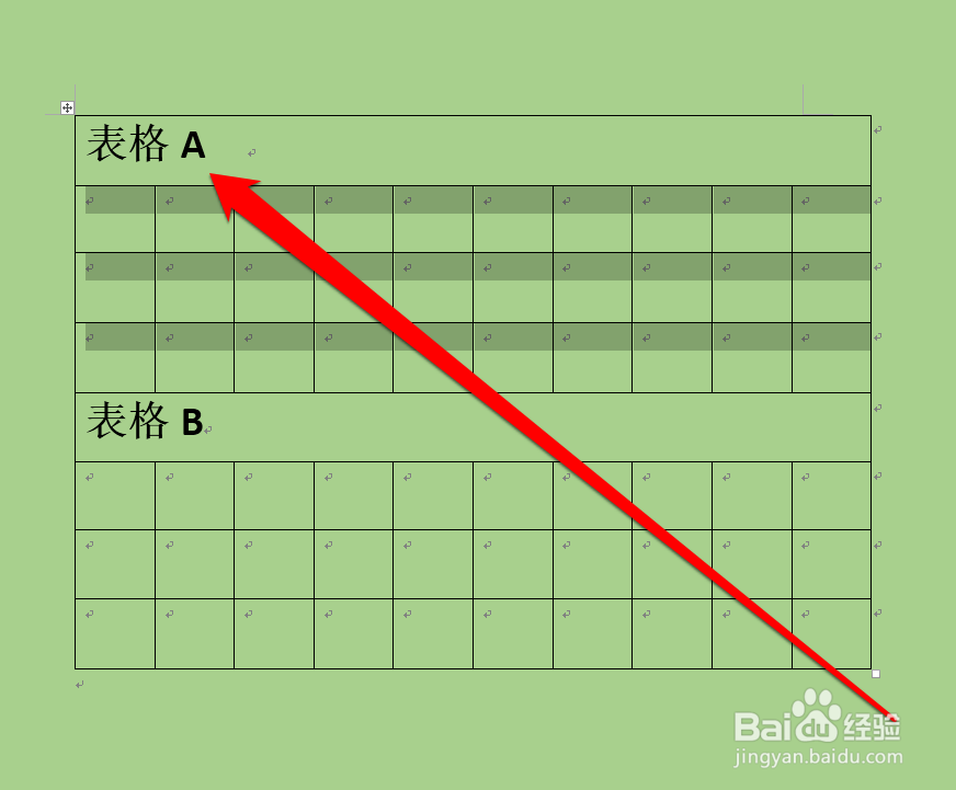 怎样拆分word表格