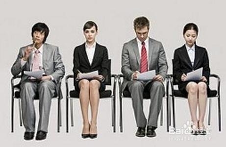 求职、面试需要做些什么呢？