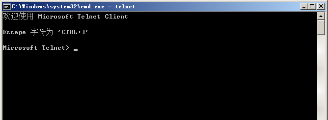Windows 7(win7) 如何开启Telnet功能