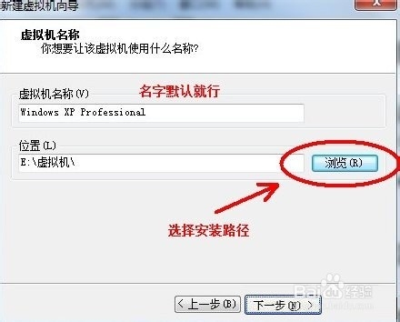 VMware虚拟机绿色版安装教程