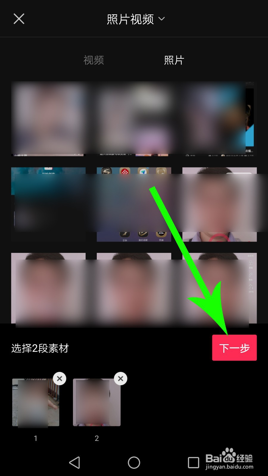 抖音羽绒服毛领怎么拍