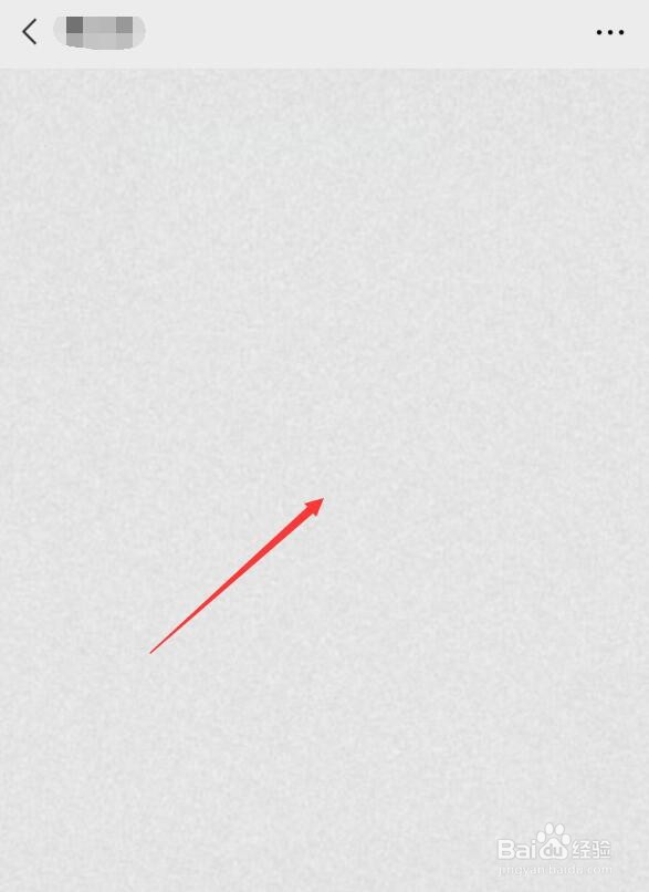 微信让我看看新表情怎么发