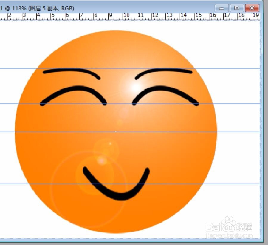 PS一个红脸微笑的表情