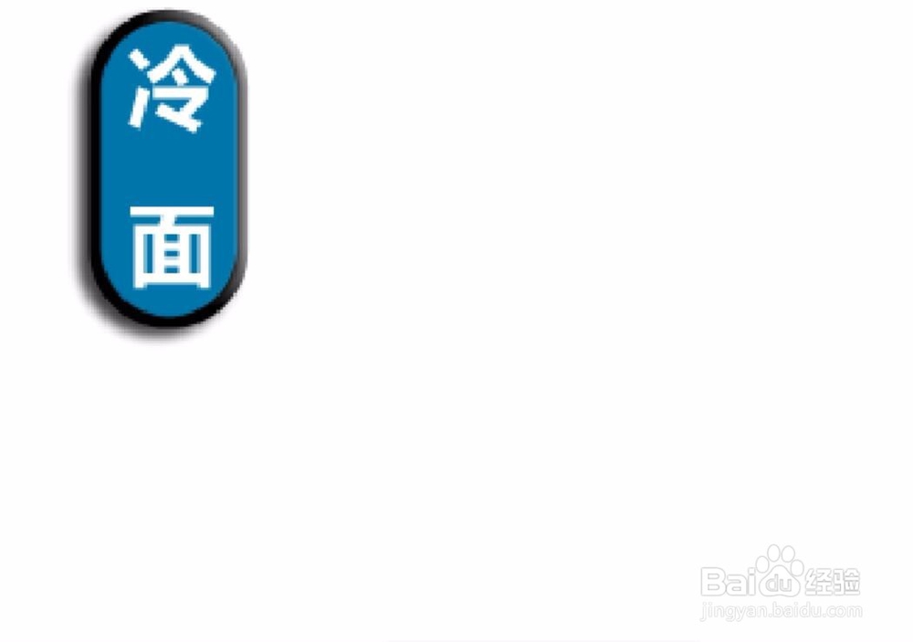 PS可爱冷面猴