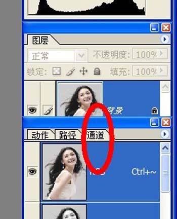 Photoshop抠图全攻略