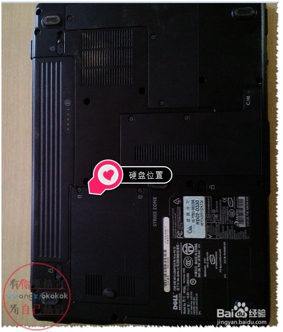 笔记本硬盘如何装卸?