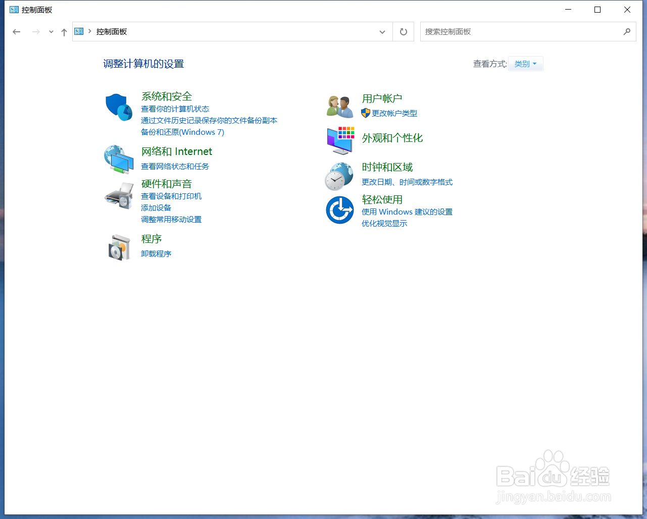 ThinkPad不拆电池如何查看type序列号