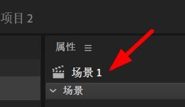 Character如何新建场景