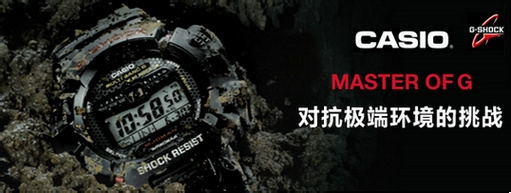 casio/卡西欧手表真假鉴别