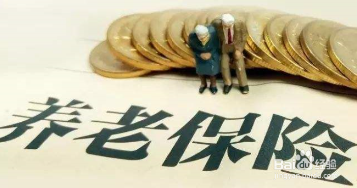 麦当劳五险一金怎么扣