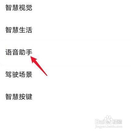 vivos9e语音助手怎么唤醒