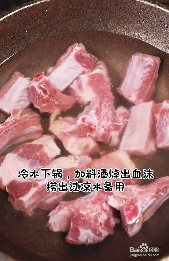 如何制作红烧排骨