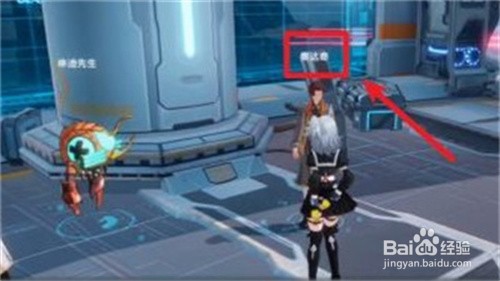 幻塔书信任务未来怎么做