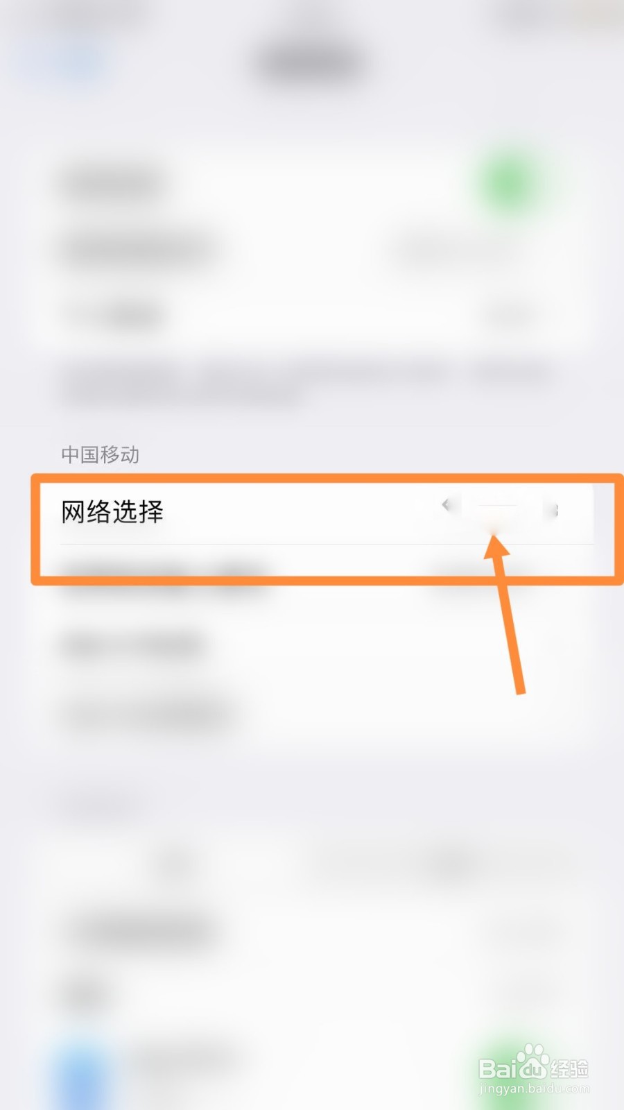 欢太健康苹果版怎么下载不了