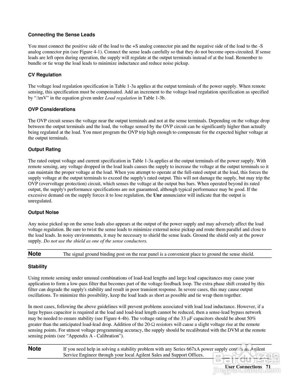 6680A系列电源供应器使用手册:[8]