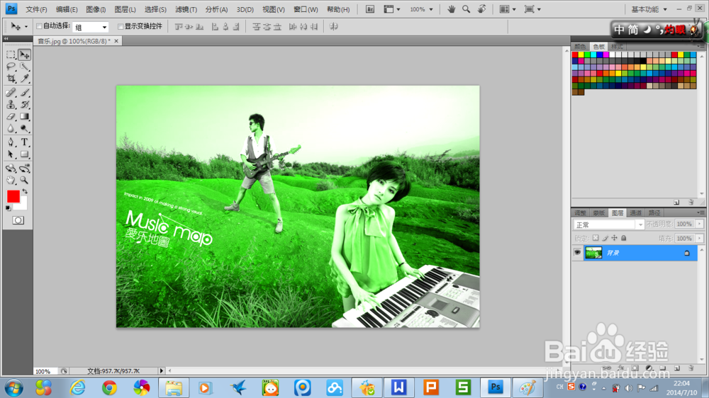 PhotoshopCS4简单操作应用：[2]填充描边