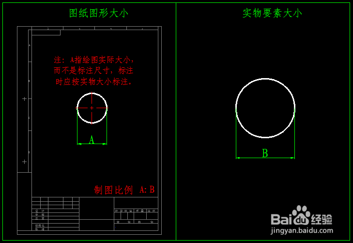 <b>AutoCAD制图比例怎么应用</b>