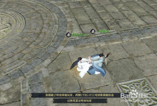 逆水寒怎么传功帮派传功有什么用