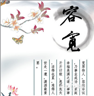 情侣之间如何相处，爱情如何保鲜