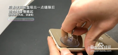 华为荣耀8青春版电池怎么换