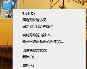 如何查询电脑网络的IP地址