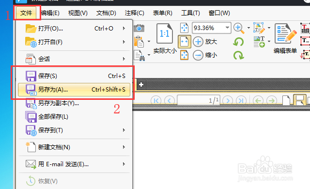PDF编辑器那个好PDF文件怎么新建文档