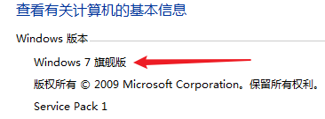如何查看电脑是什么系统，是32位还是64位