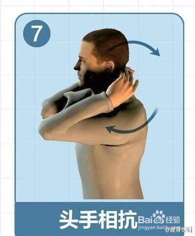 上班久坐不动怎么保护脊椎？如何缓解脊椎疼痛？