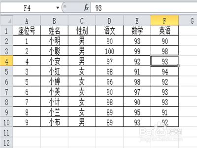 Excel怎么操作单元格的选定操作