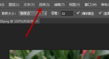 PS怎么把图片边缘修整齐?