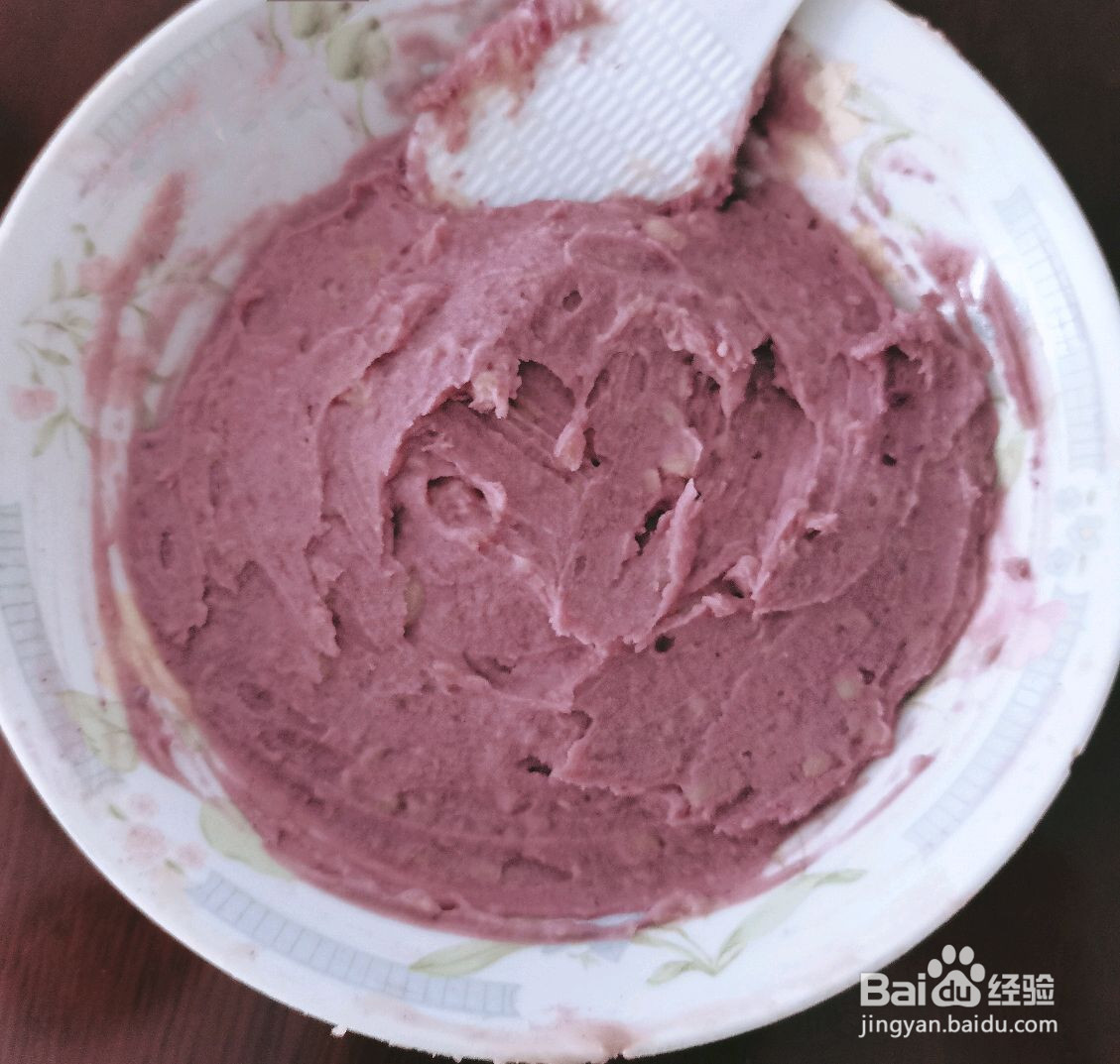 紫米香芋奶砖的做法