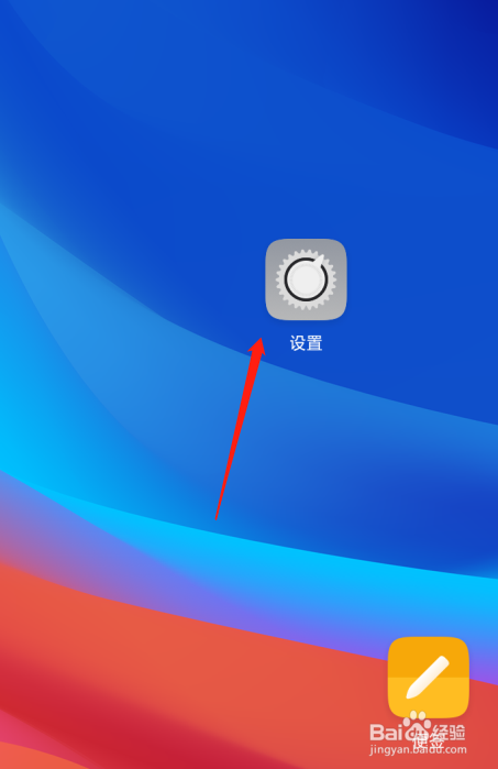 oppo a5手机如何设置拨打电话的应用权限