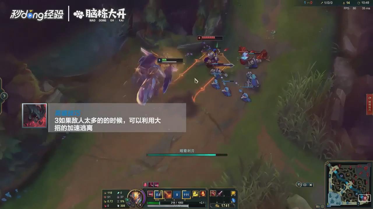 LOL暗裔剑魔亚托克斯怎么玩